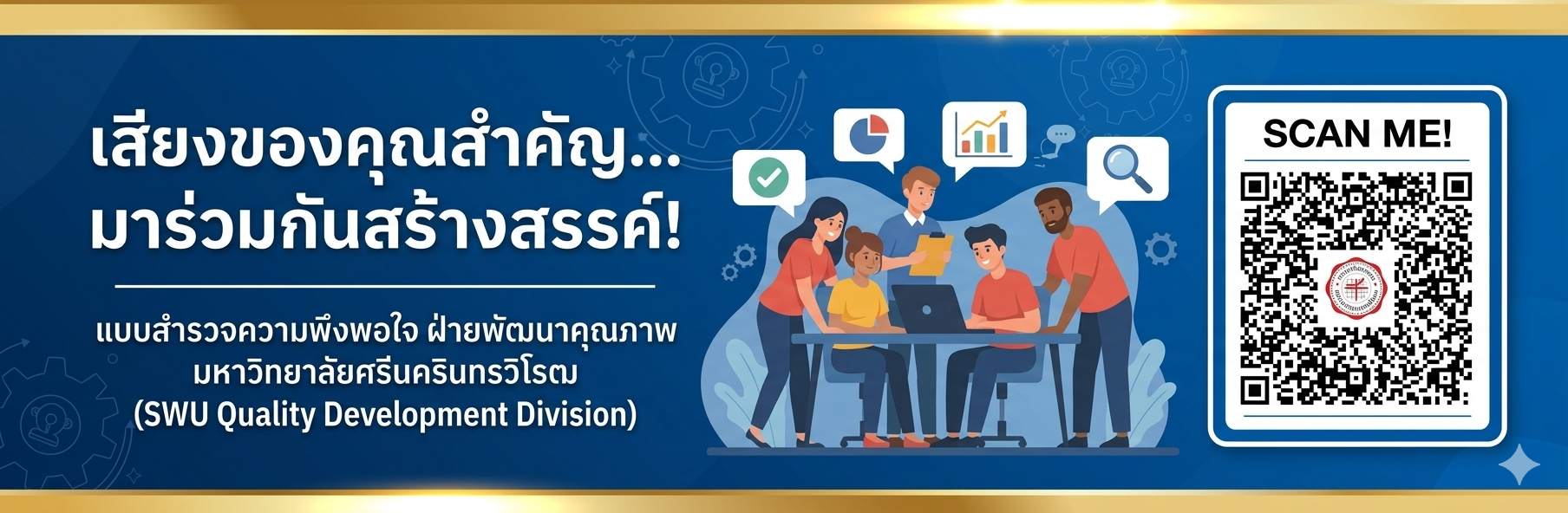fourth slide