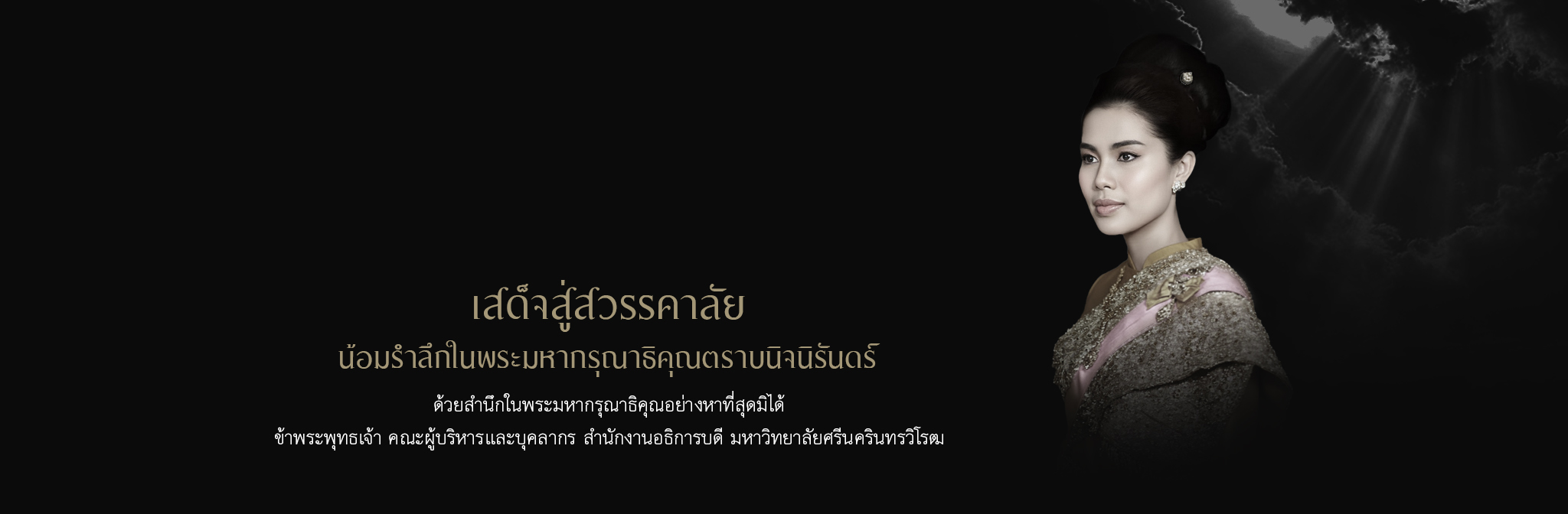 nineth slide
