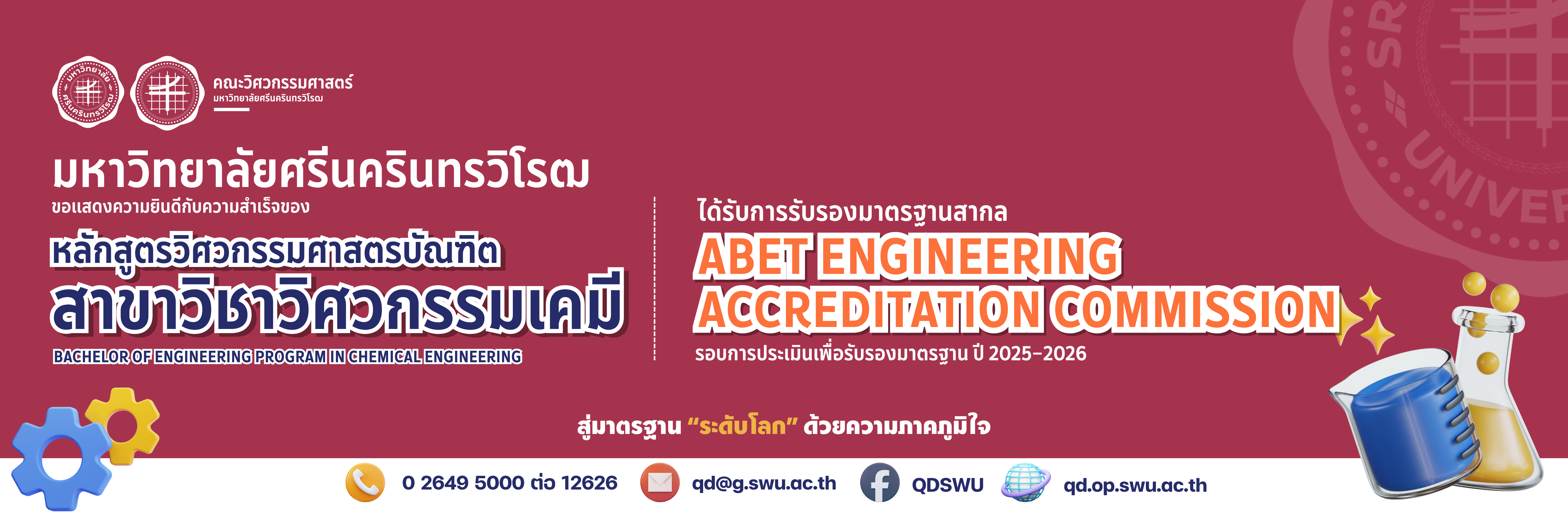 seventh slide