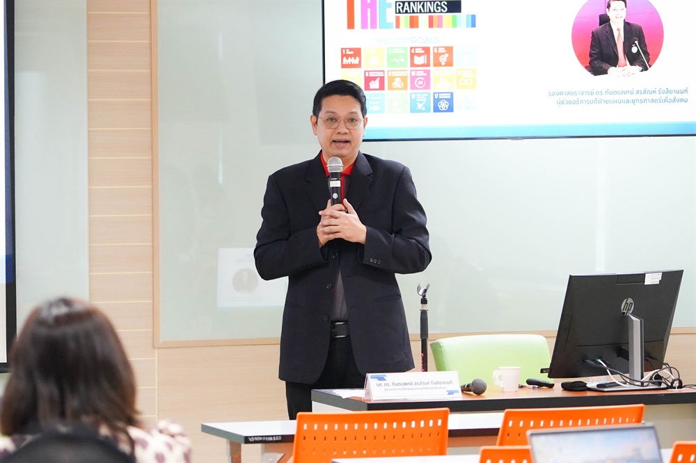 การอบรมเชิงปฏิบัติการการรายงานข้อมูลโครงการมุ่งเป้าในระบบ SWU supports the Sustainable Development Goals