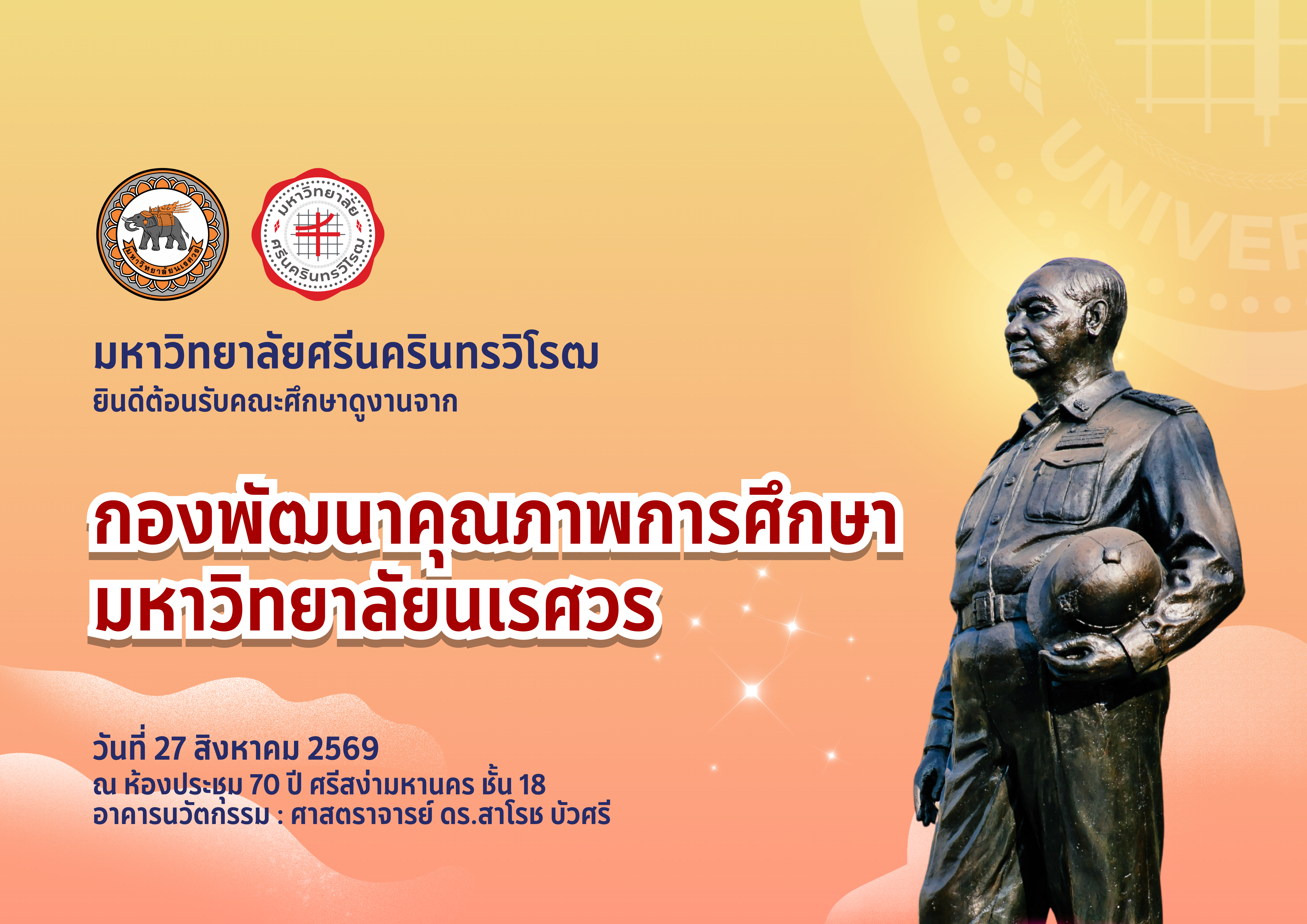 รูปที่ 1