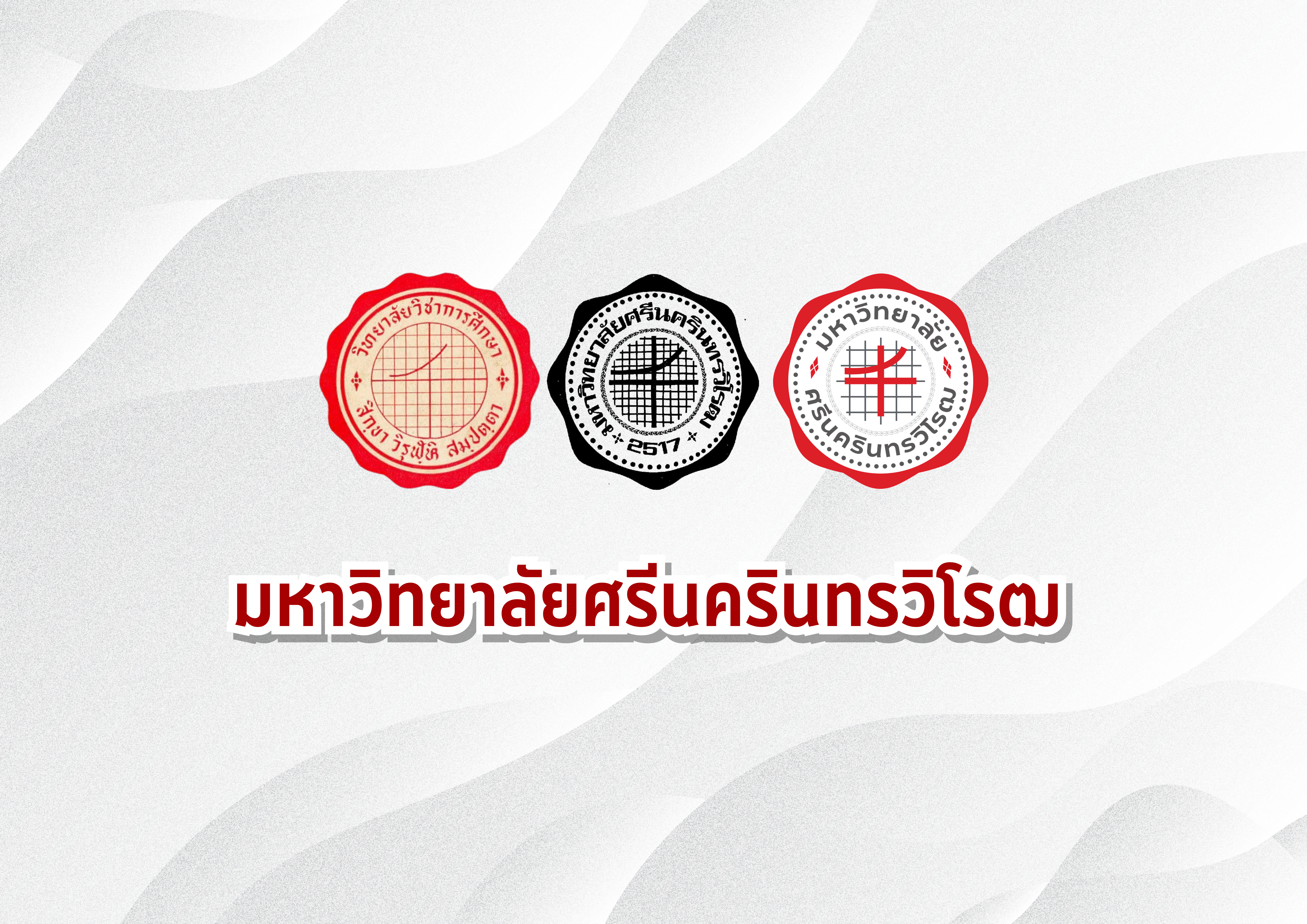 รูปที่ 3