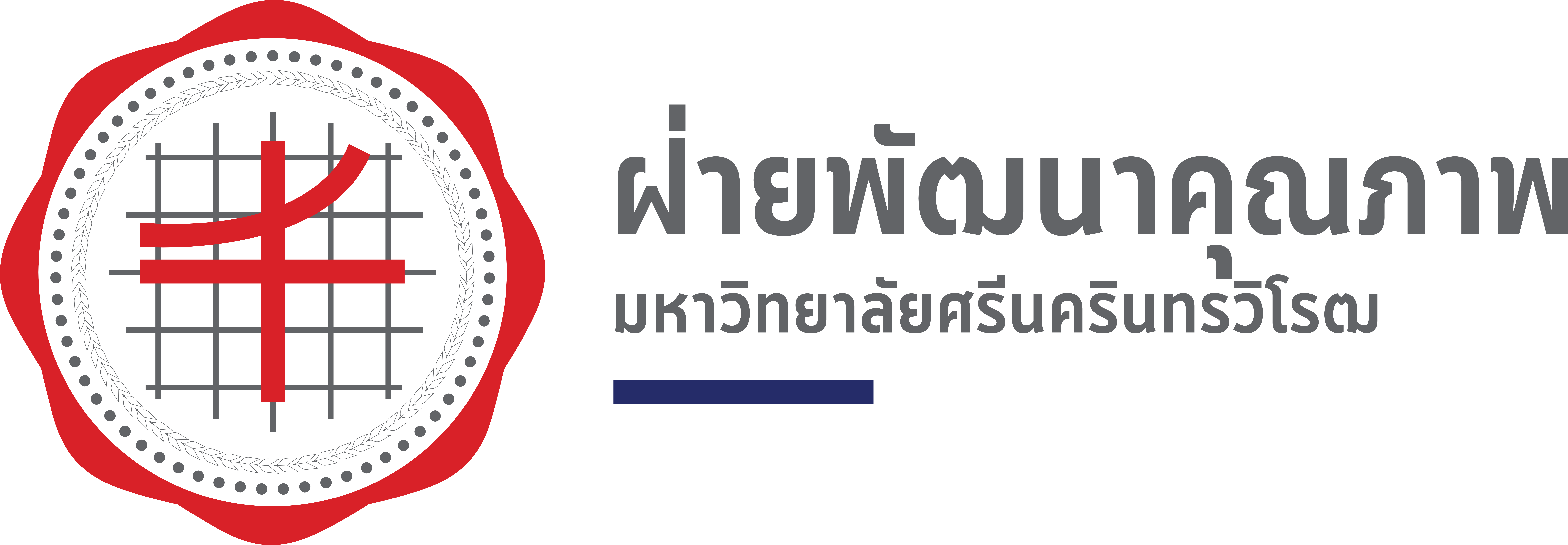 Department Logo